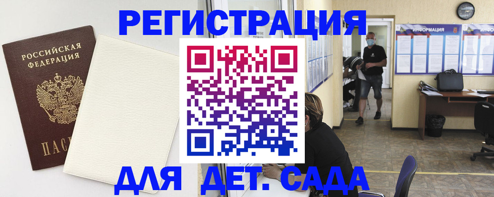 прописка гарантия в Кяхте