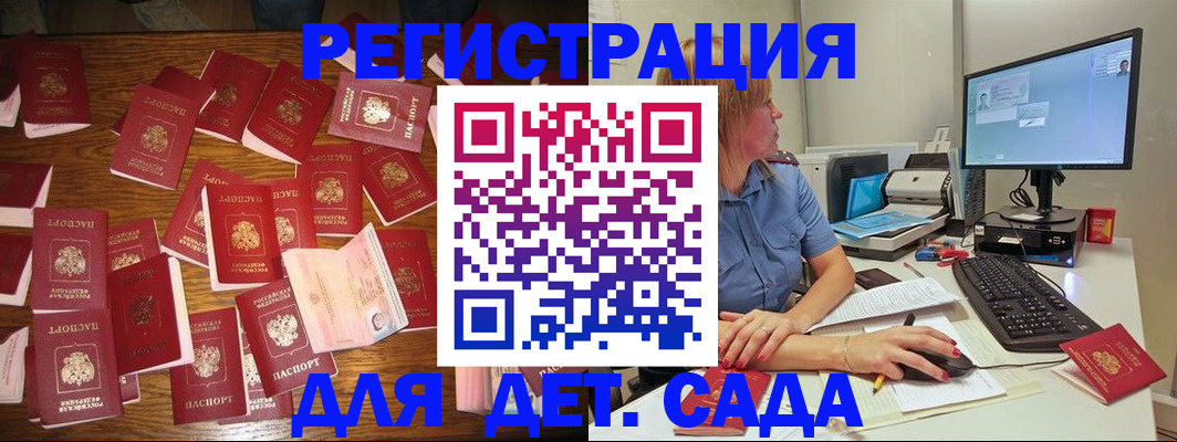 временная регистрация собственник в Кяхте